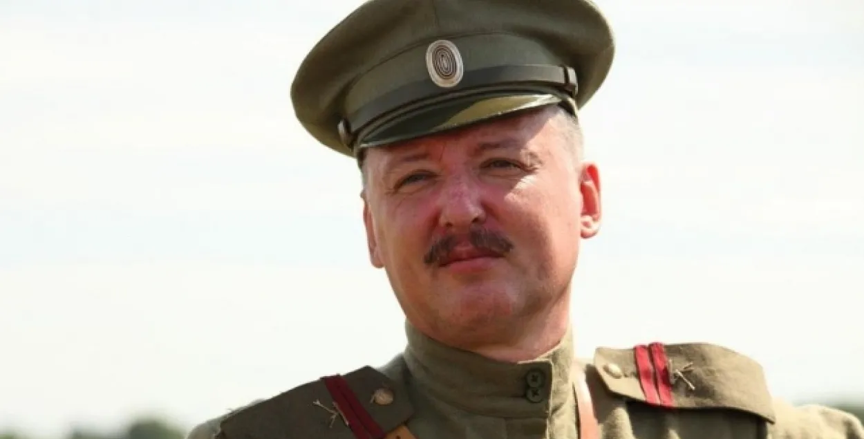 Стралкоў-Гіркін стварыў арганізацыю, каб “вярнуць” Беларусь у склад Расіі