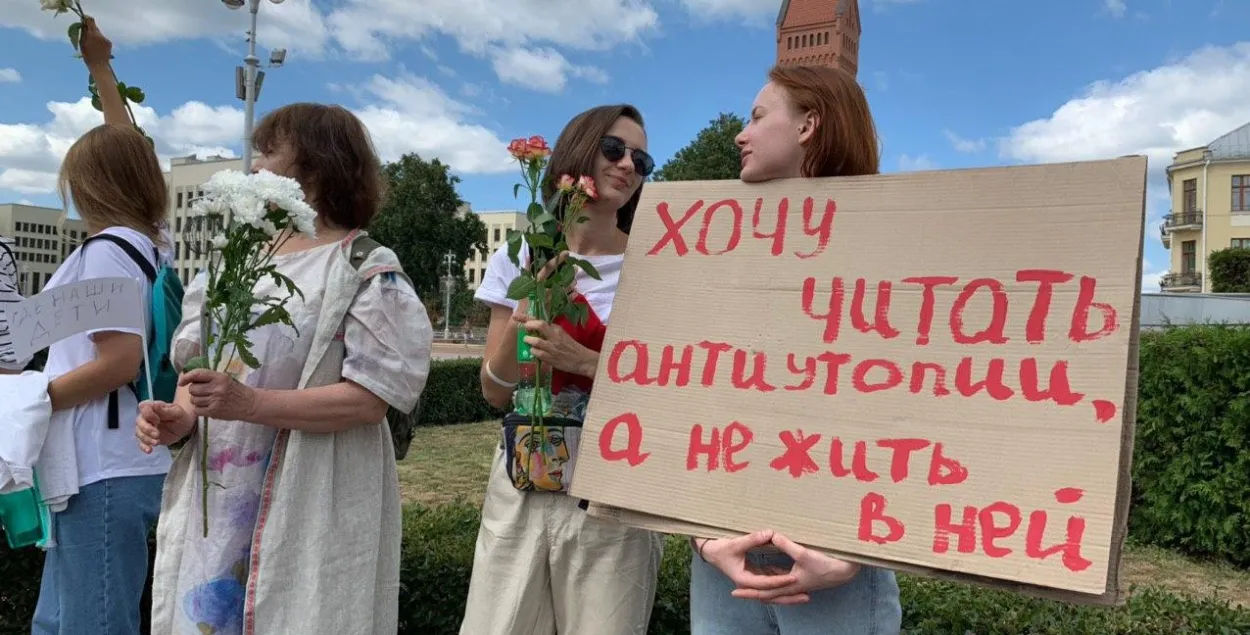 Пратэсты ў Беларусі / Еўрарадыё