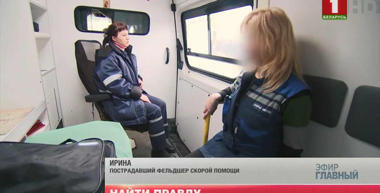Фельдшер добилась наказания для ударившего её хулигана