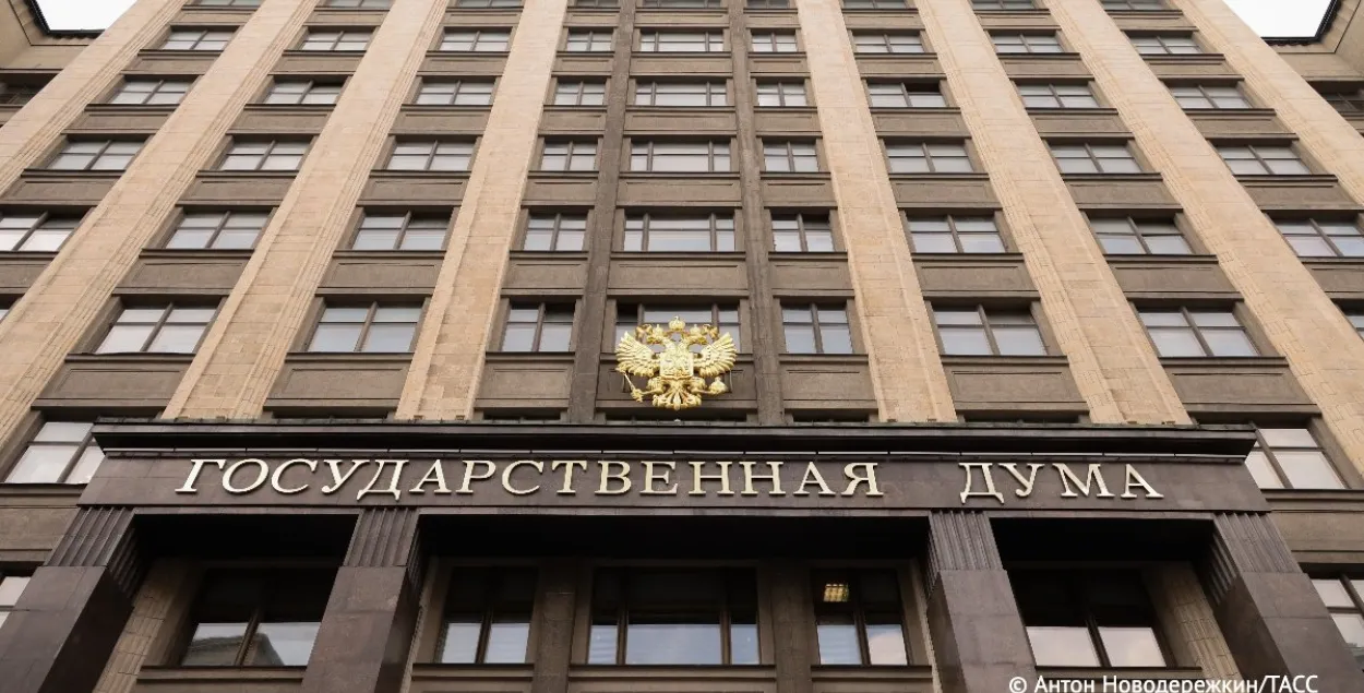 В Госдуме РФ предлагают лишать гражданства россиян, которые осуждают войну