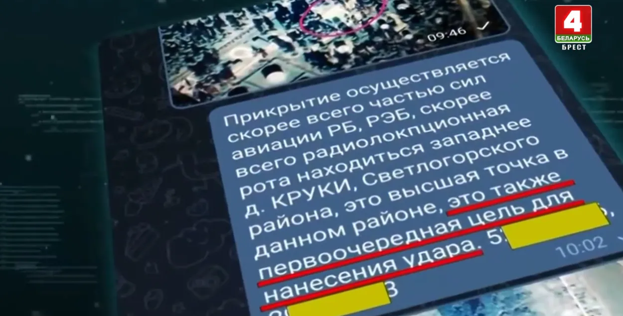Cюжет о бывшем военном показали по брестскому ТВ / скриншот видео 
