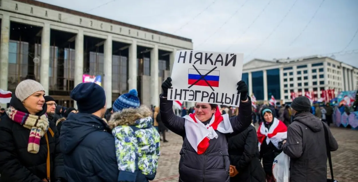 Акцыя супраць інтэграцыі ў Мінску / Еўрарадыё