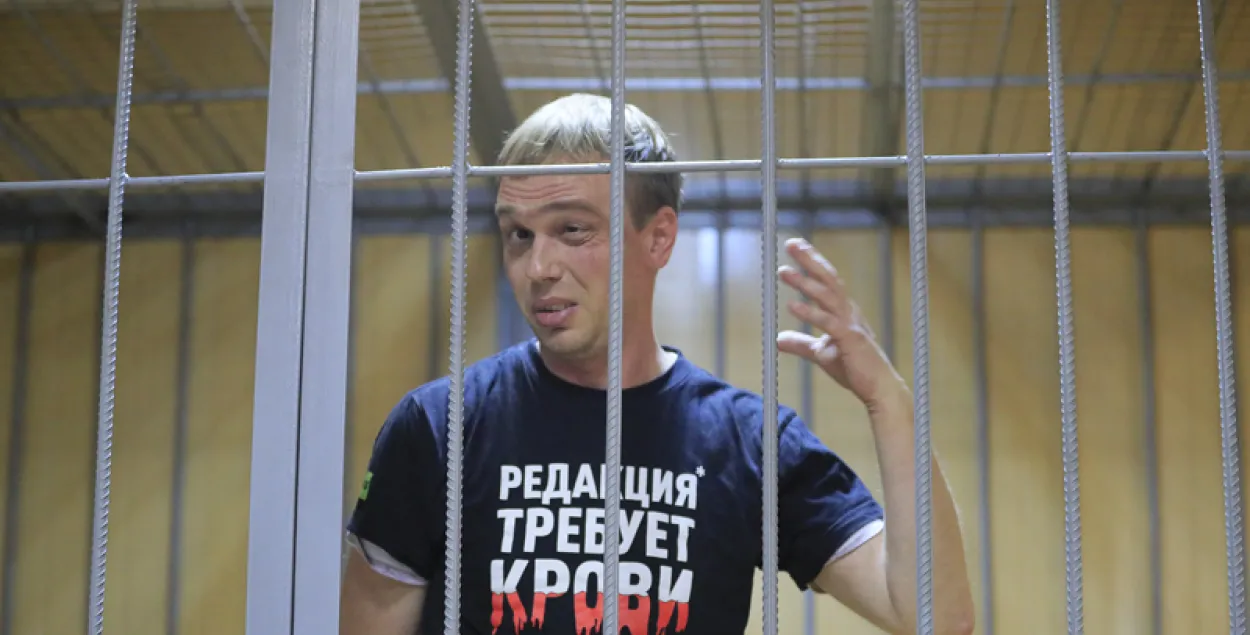 Эксперты не знайшлі сляды наркотыкаў у журналіста Галунова