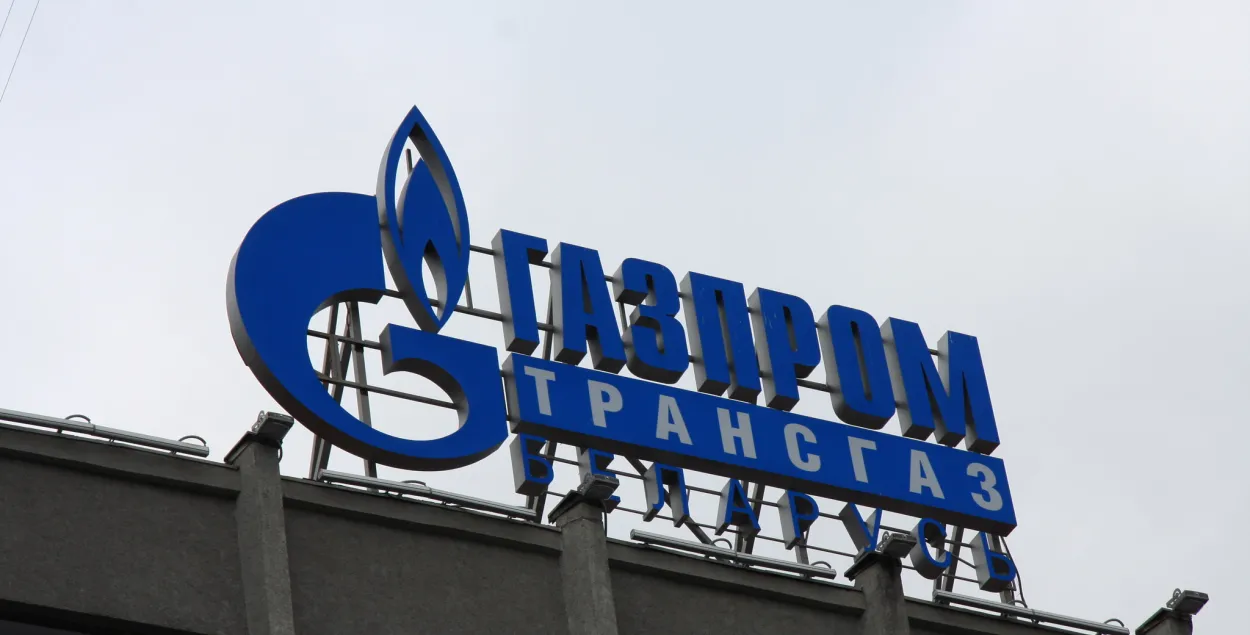 "Газпром трансгаз Беларусь" / belarus-tr.gazprom.ru