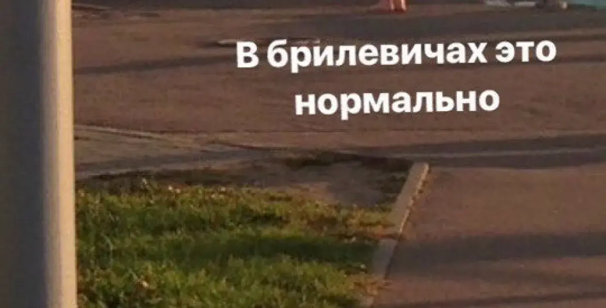 Фото из соцсетей