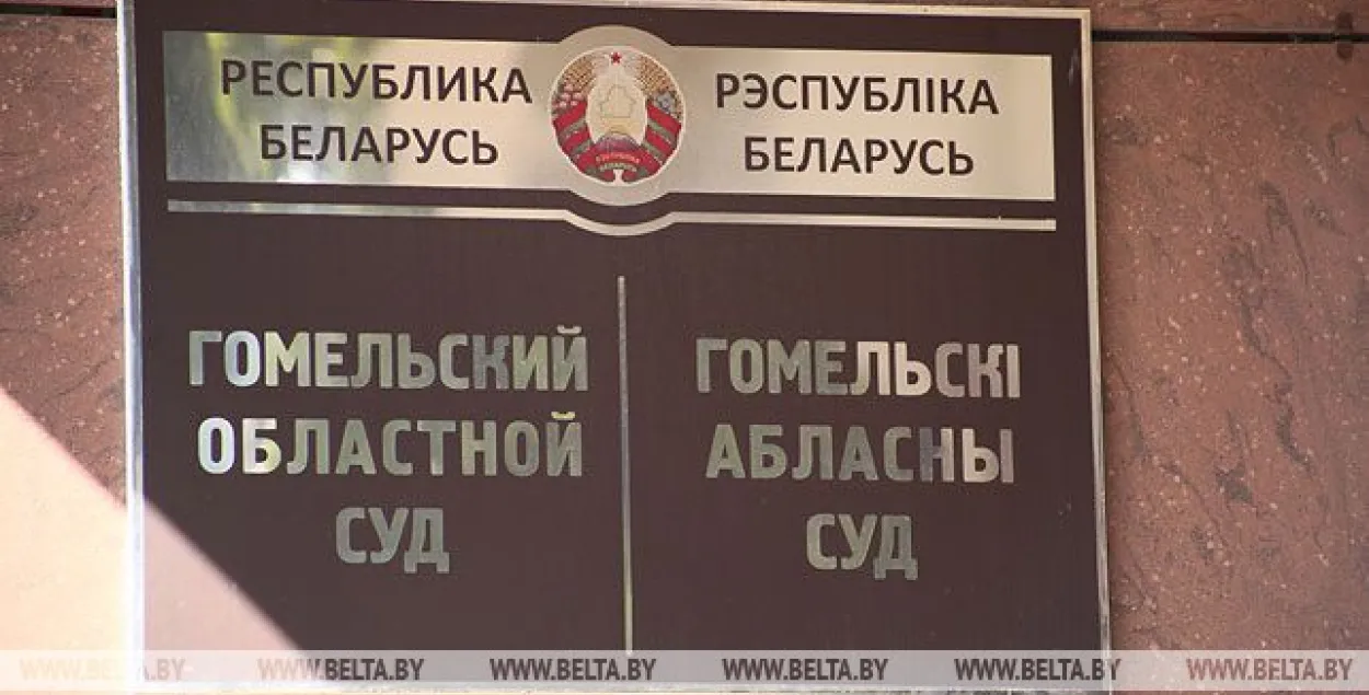 На Гомельшчыне асудзілі трох мужчын, якія забілі і спалілі жанчыну
