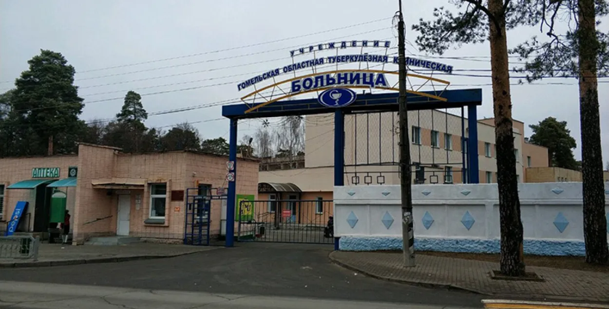 Больница в Гомеле / gomel.today