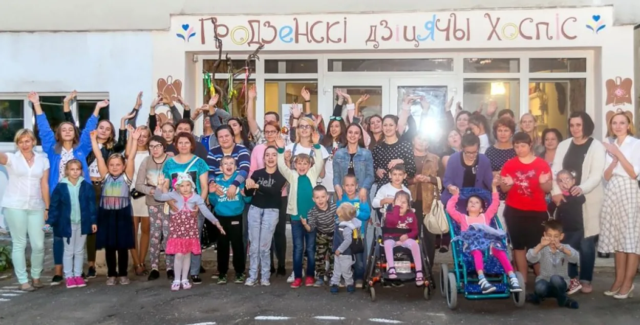 Гродненский детский хоспис / svaboda.org