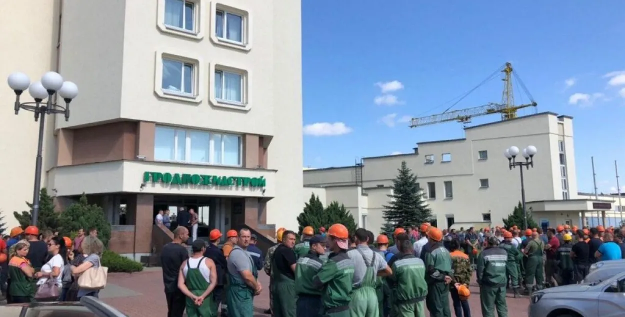 Забастовали рабочие "Гродножилстроя" / hrodna.life