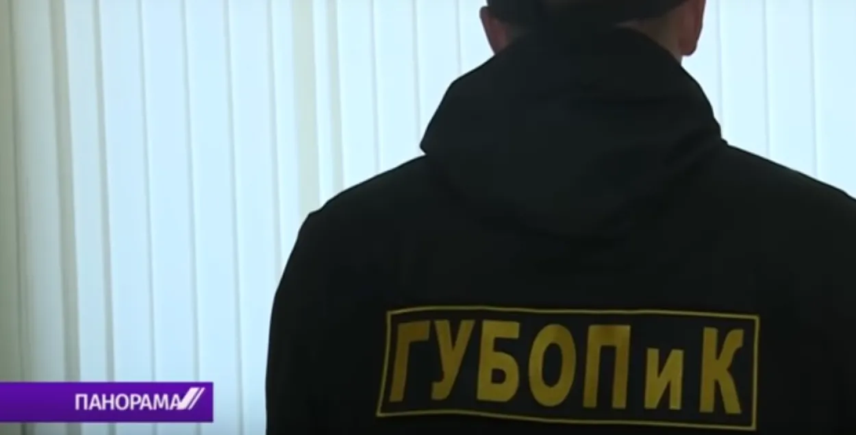 Сотрудник ГУБОПиК рассказывает о методах работы против "радикалов" / Скриншот с видео "Беларусь 1"