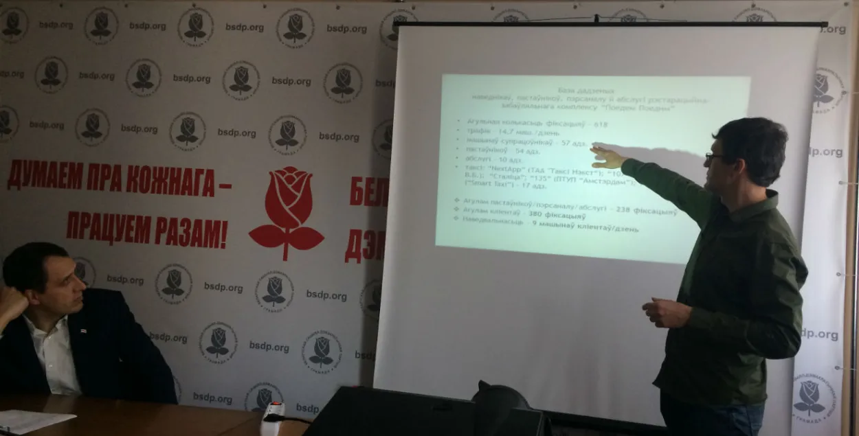 Абаронцы Курапатаў прэзентавалі базу дадзеных па рэстаране "Поедем поедим"