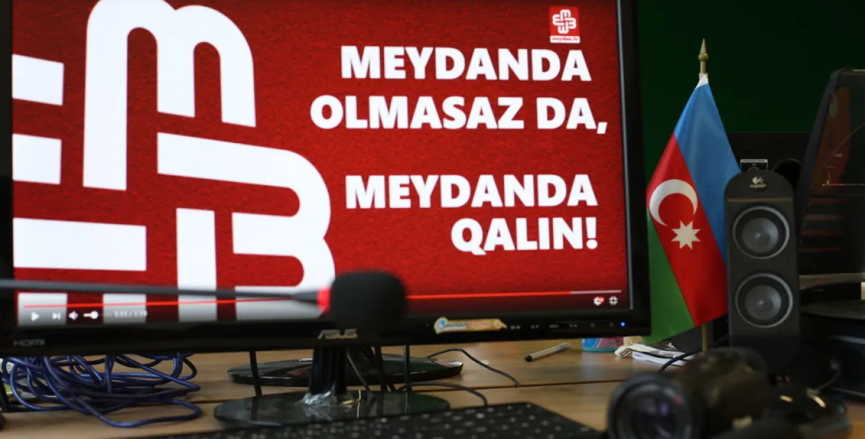 Удалена страница Meydan TV на Facebook