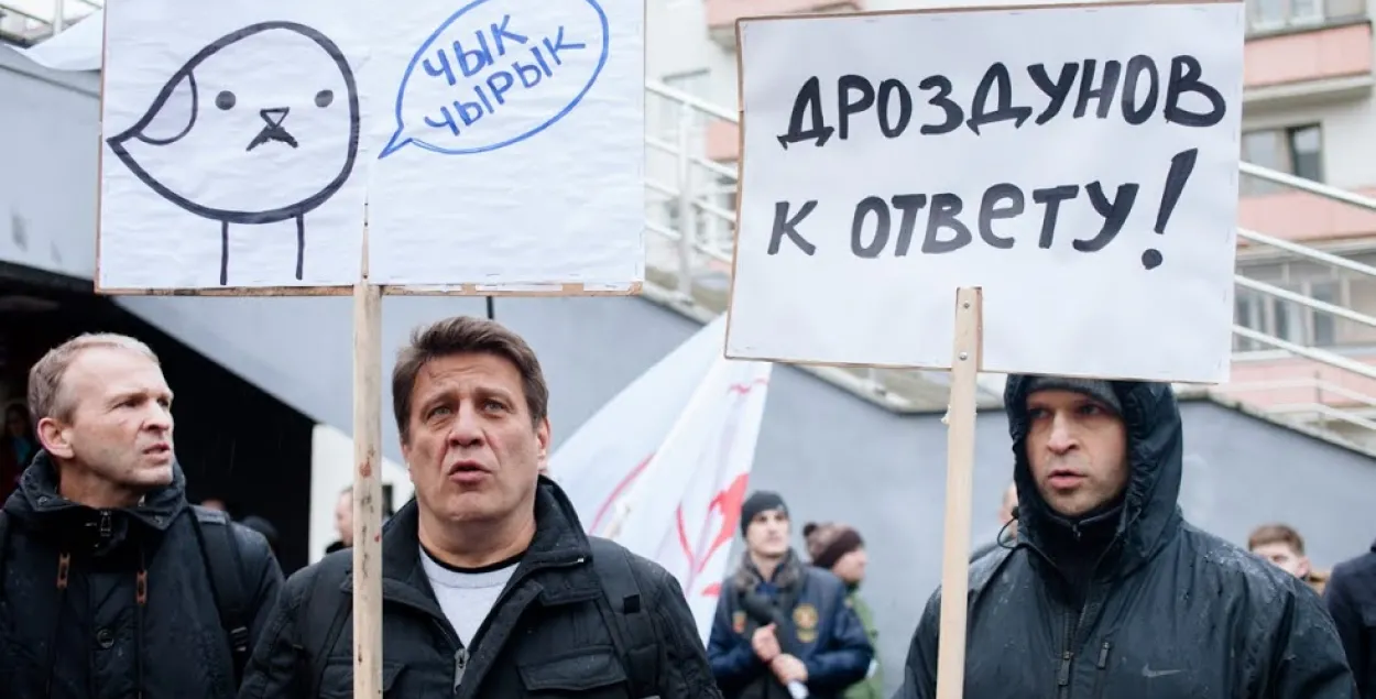 Николай Козлов (второй слева) на одной из уличных акций / из архива Еврорадио