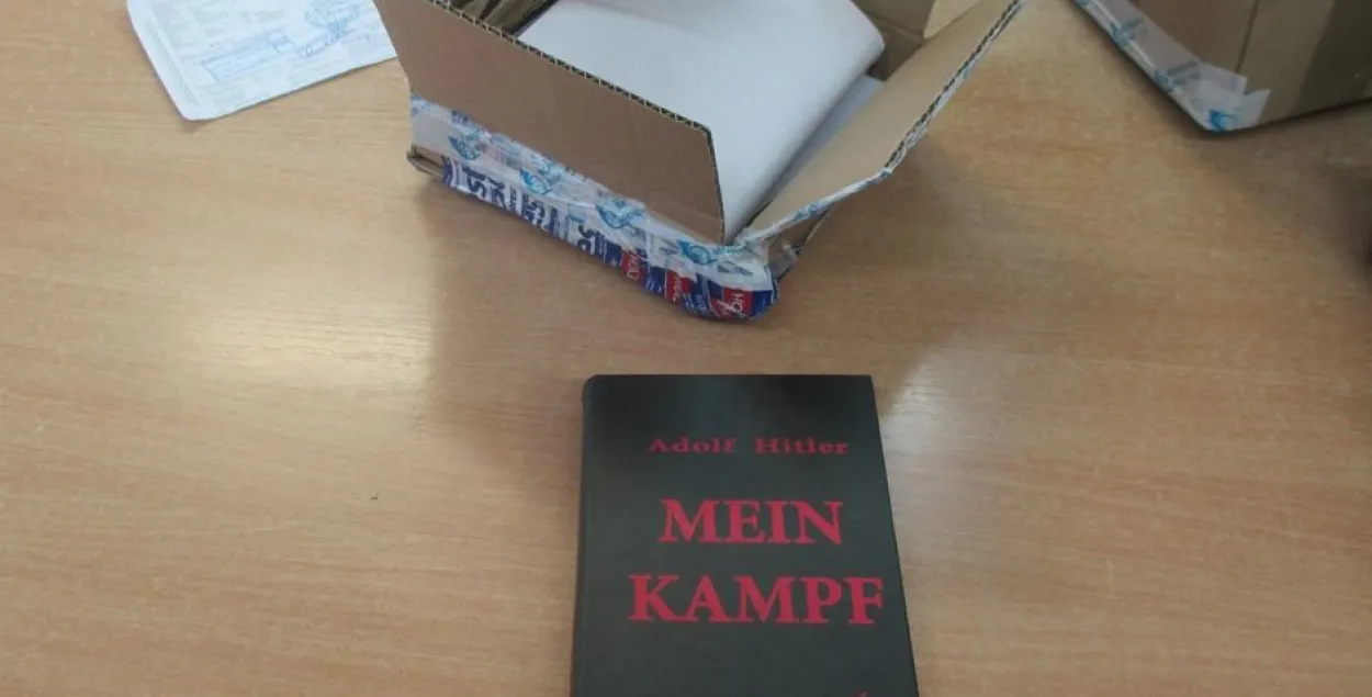 Жыхарцы Мінска з Украіны даслалі кнігу Гітлера "Mein Kampf". Фота