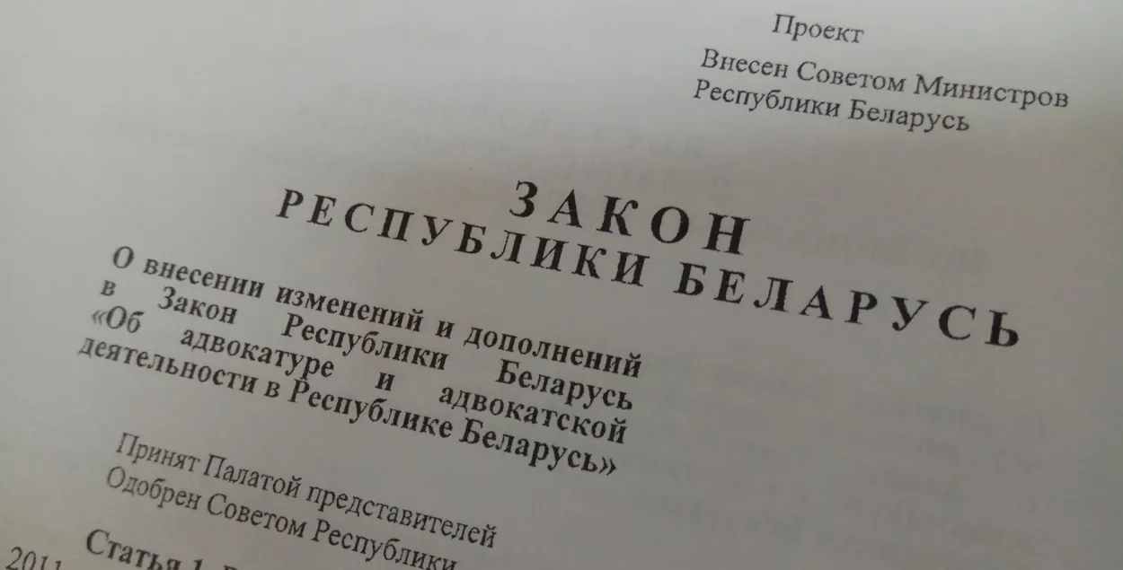 Фота: Еўрарадыё
