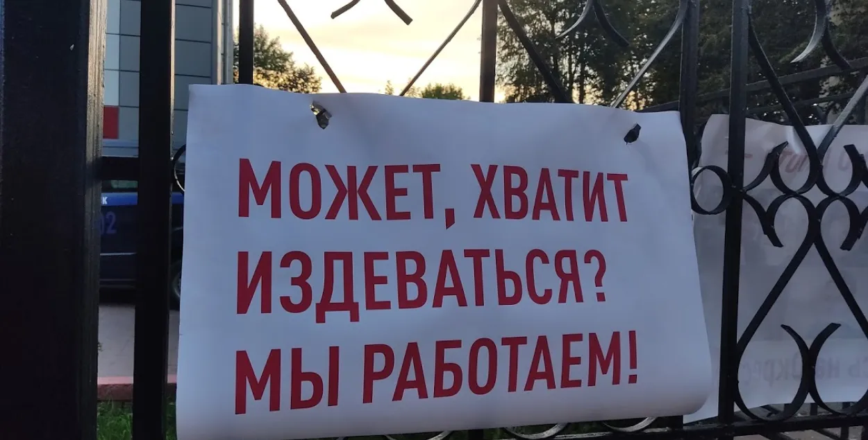 В Бресте задерживали журналистов Станислава Коршунова и Максима Хлебца