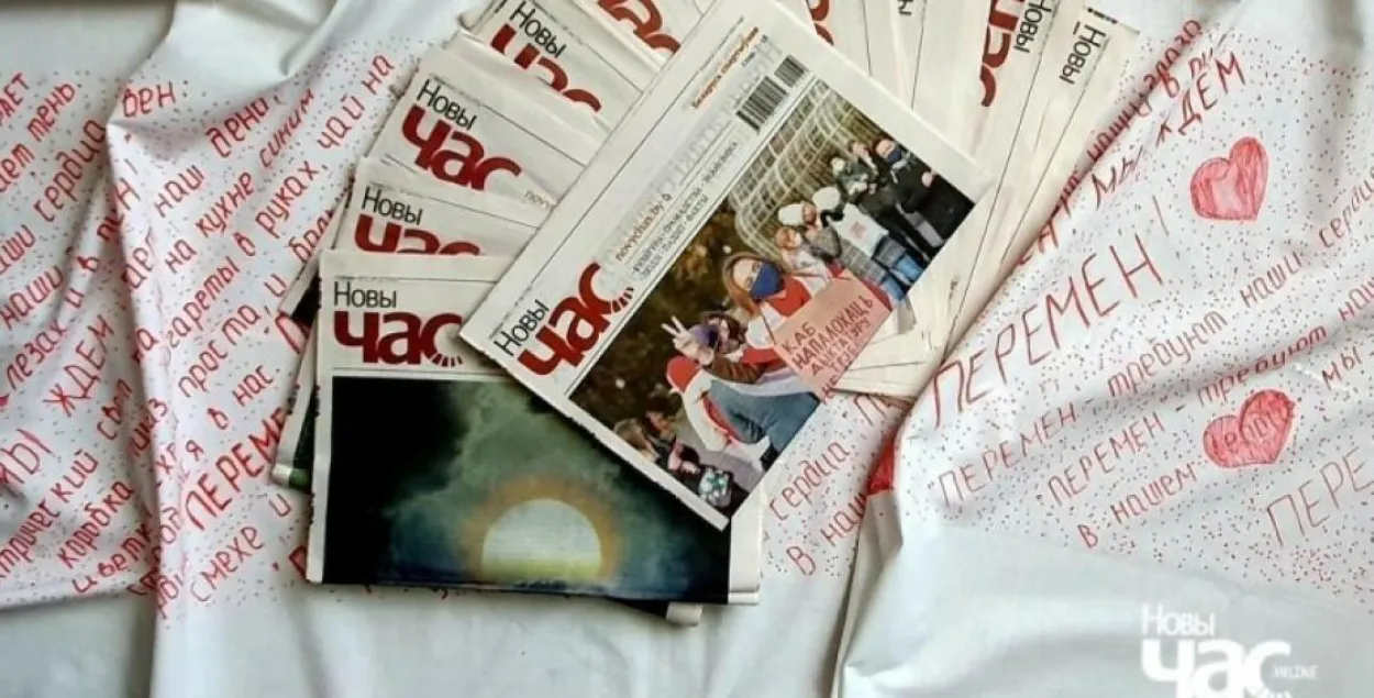 Не адкрываюцца сайты газеты "Новы Час" і тэлеканала "Настоящее время"