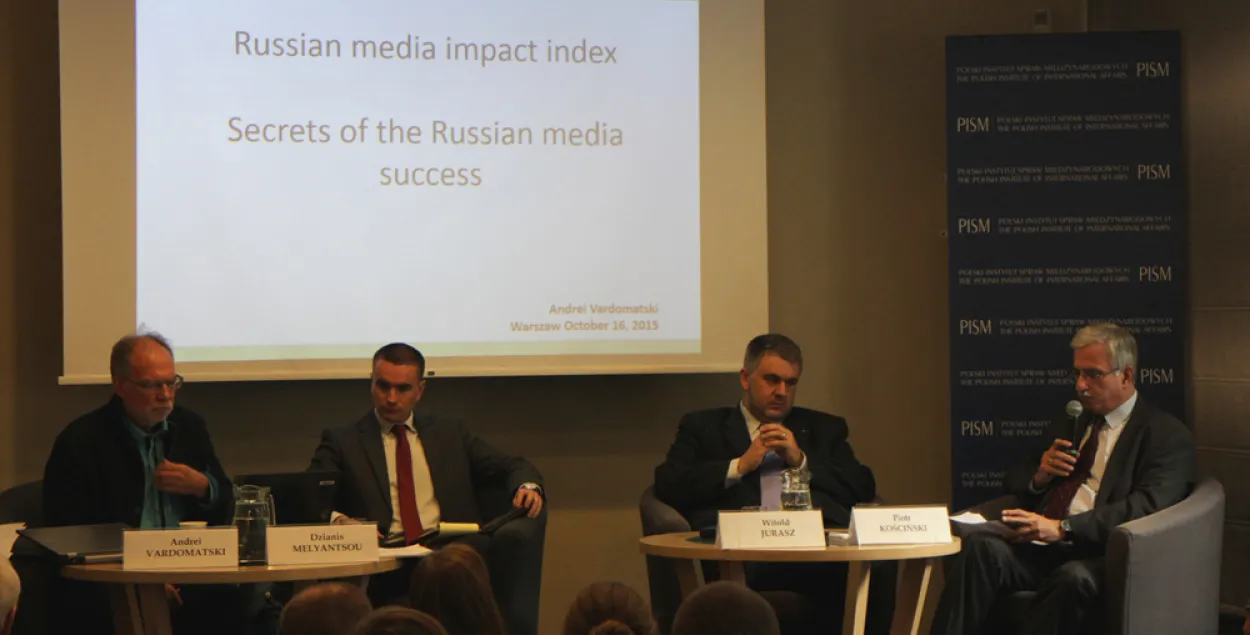 У Варшаве прайшла канферэнцыя “Будучыня Беларусі”