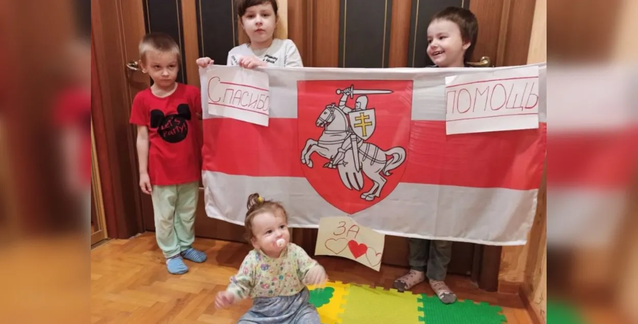 "Дзякуй за дапамогу". На фота &mdash; малодшыя сем'і Дзядзюшкаў / "Інстаграм"