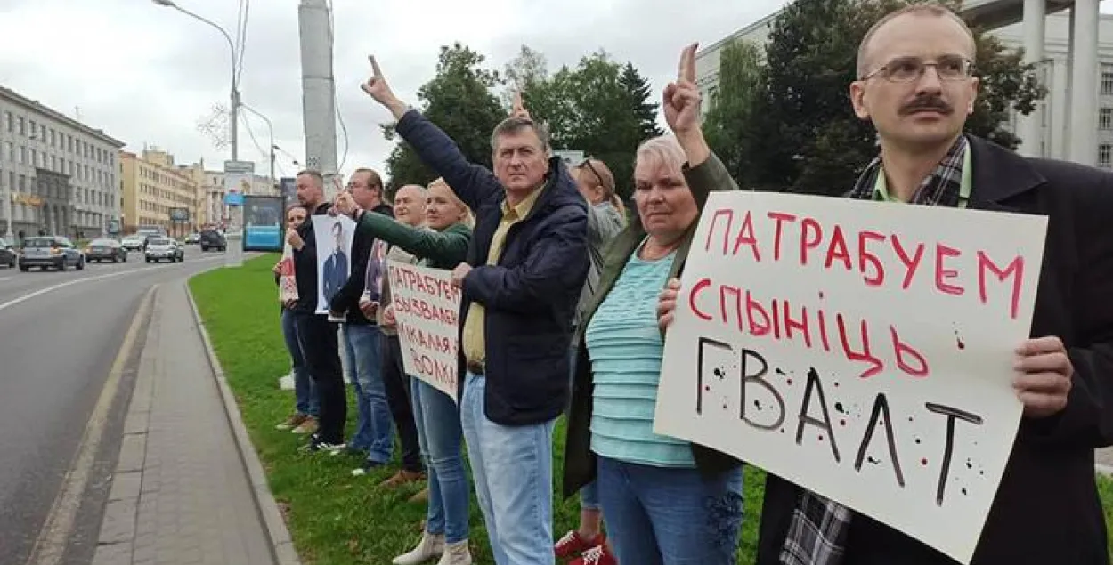 Цепь в поддержку задержанного Николая Волкова / TUT.by
