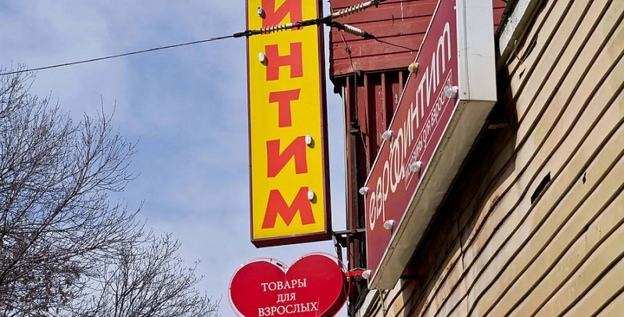 Мінчук пакрыўдзіўся на калег па бізнесе і абакраў іх інтым-краму