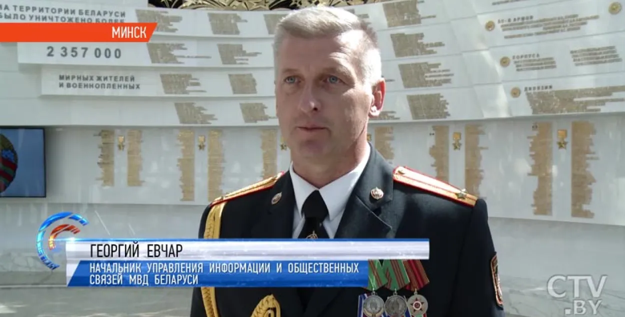 Георгий Евчар / СТВ