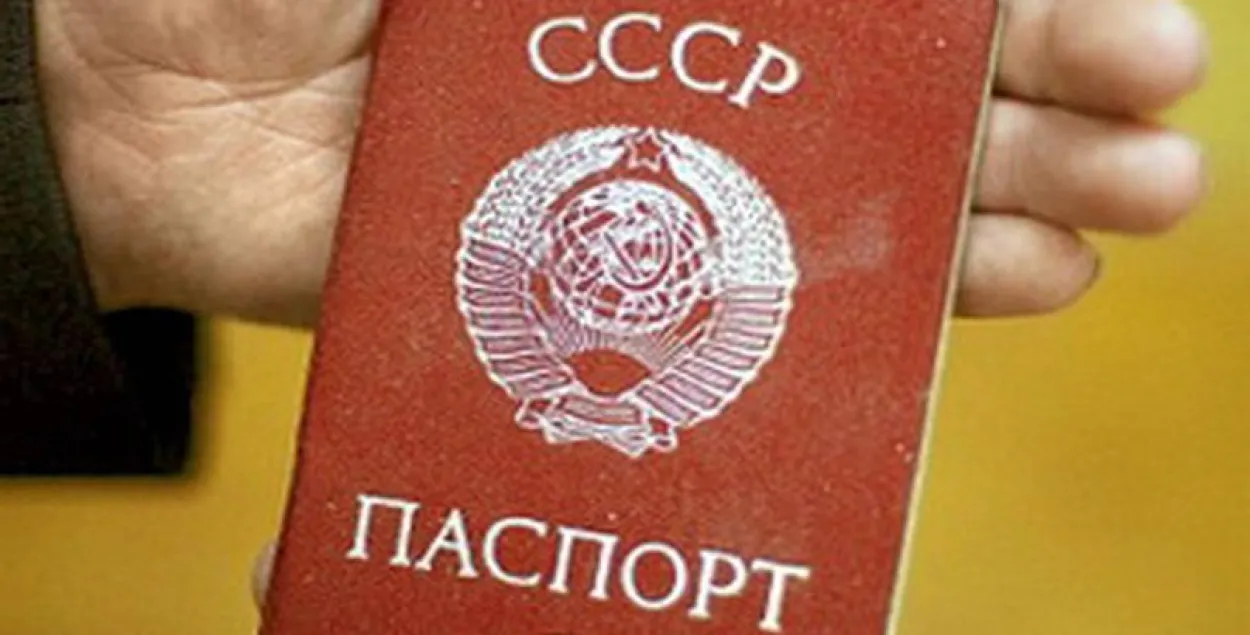 Беларуска вярнулася на радзіму з ЗША з савецкім пашпартам