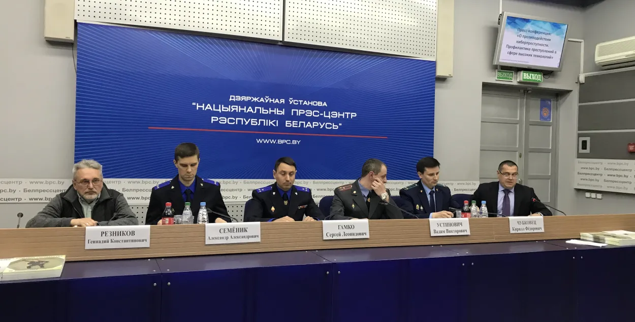 Во время пресс-конференции / Анастасия Бойко, Еврорадио