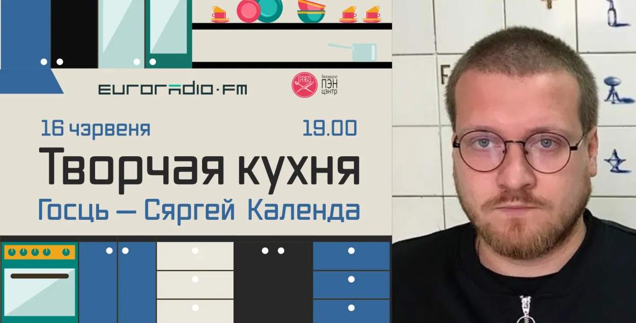 "Творчая кухня" #5