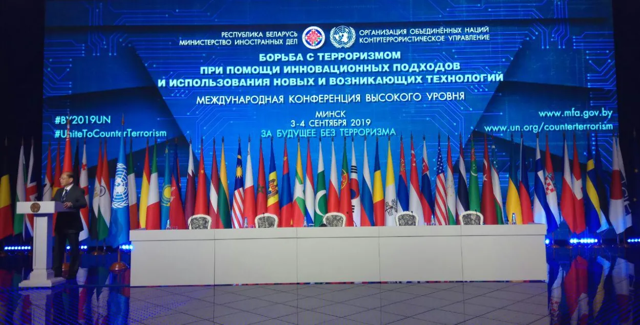 На открытии конференции / Еврорадио