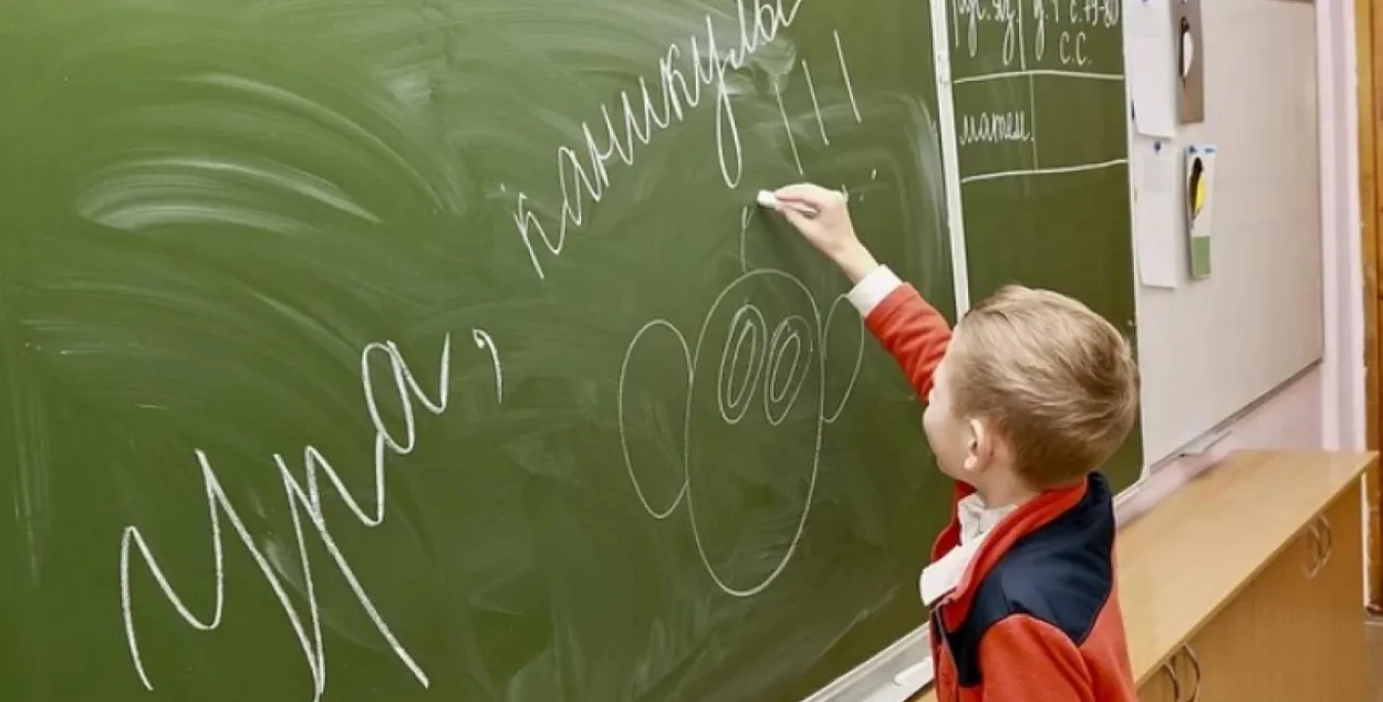 У вучняў 1-х і 2-х класаў будзе дадатковы тыдзень адпачынку зімой / yandex.ru