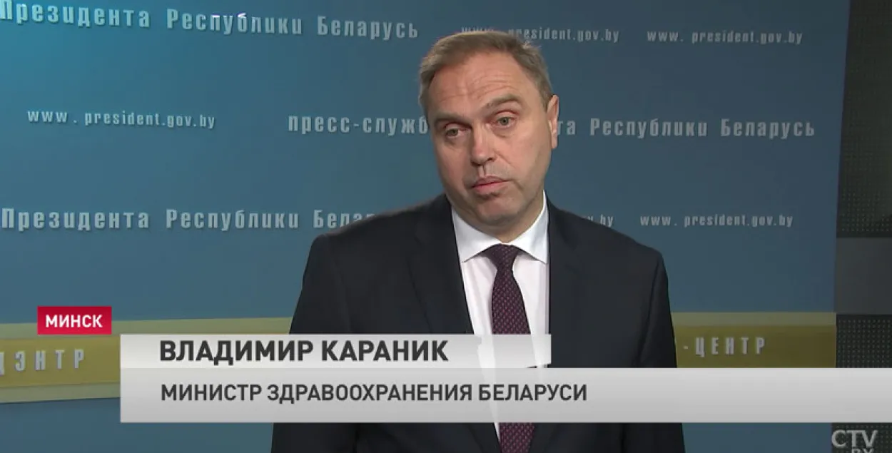 Владимир Караник / СТВ