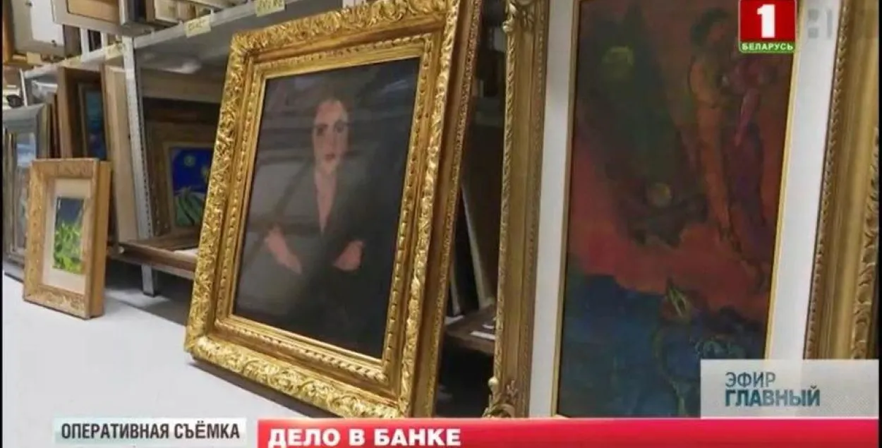 Картины, приобщенные к "делу Белгазпромбанка" / кадр из видео