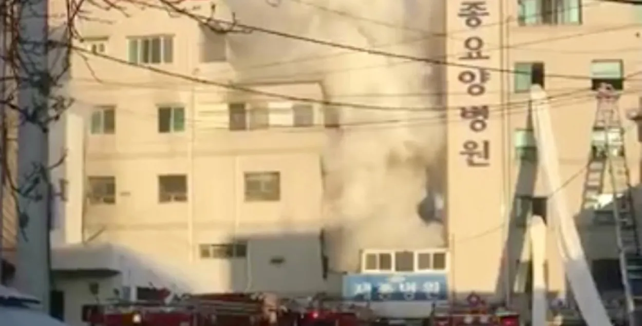 Пры пажары ў паўднёвакарэйскай лякарні загінула больш за 40 чалавек