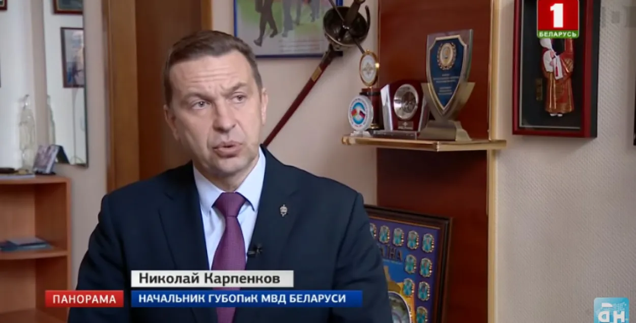 Николай Карпенков / Кадр из видео
