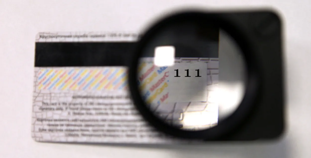 Касір мінскага супермаркета краў грошы з картак пакупнікоў