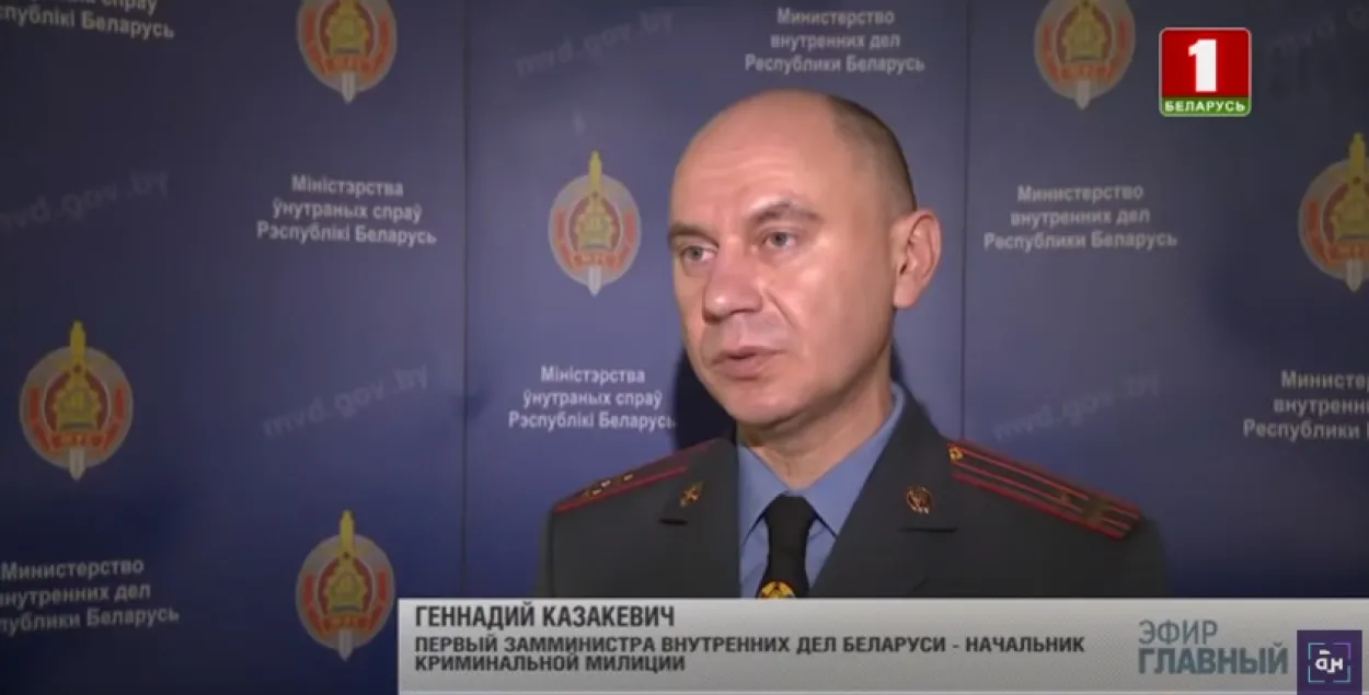 Геннадий Казакевич / кадр из видео