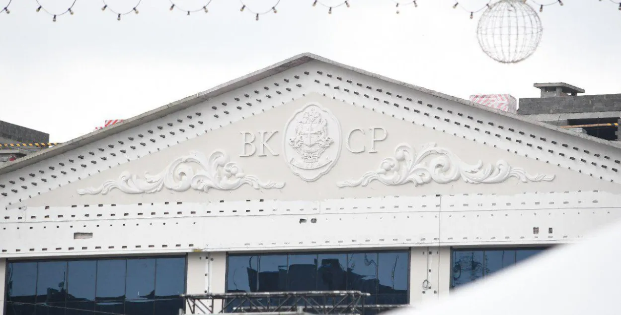 Бізнес-цэнтр "Капітал Палас" / Раман Пратасевіч, Еўрарадыё