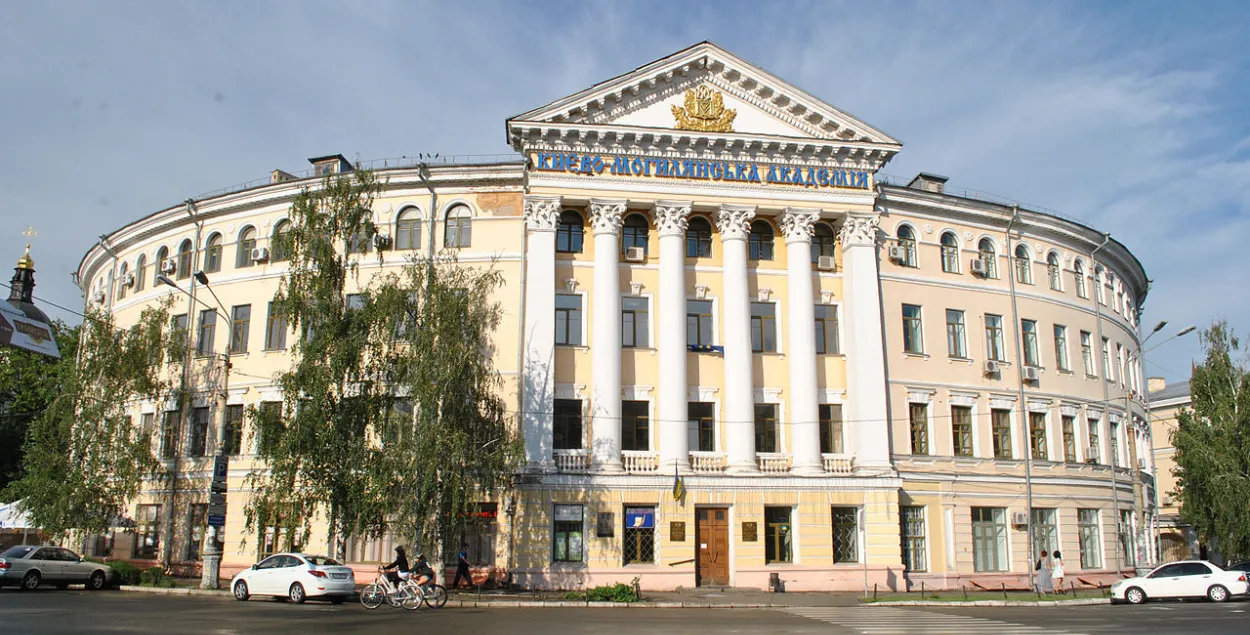 Нацыянальны ўніверсітэт "Кіева-Магілянская акадэмія" / www.wikipedia.org