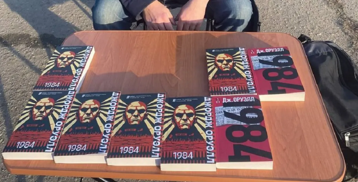 Уголовное дело за раздачу книг / Telegram​