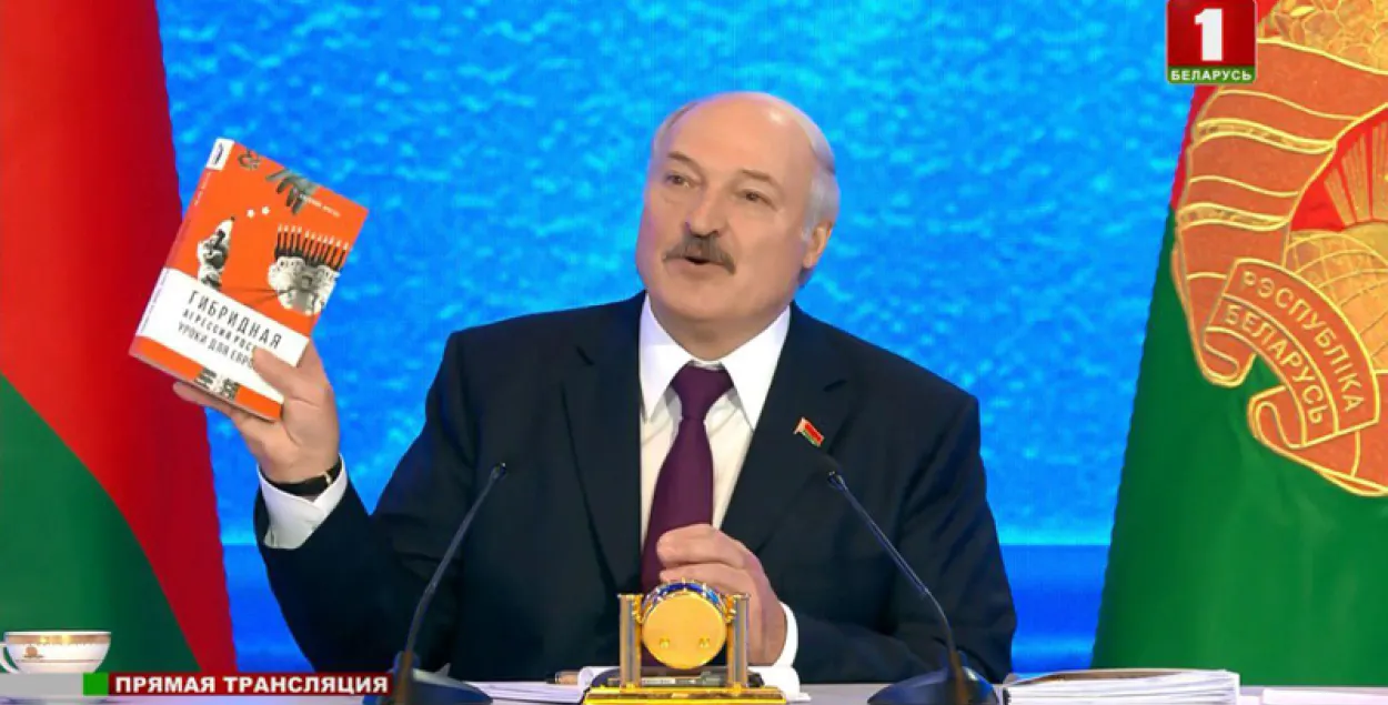 Александр Лукашенко / Кадр из трансляции​
