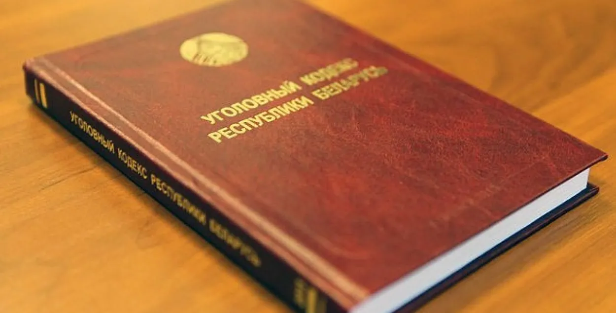 У Беларусі прапануюць увесці крымінальную адказнасць за рэабілітацыю нацызму