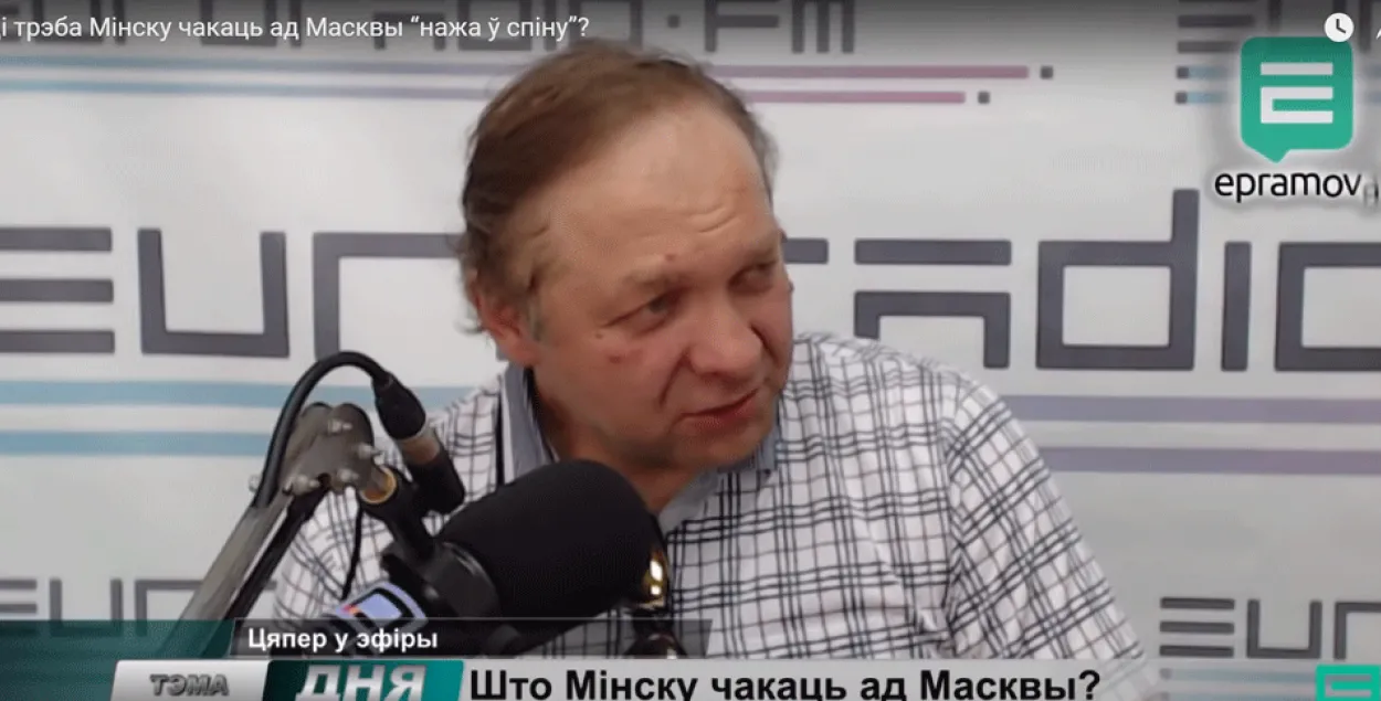 Кирилл Коктыш, фото Еврорадио