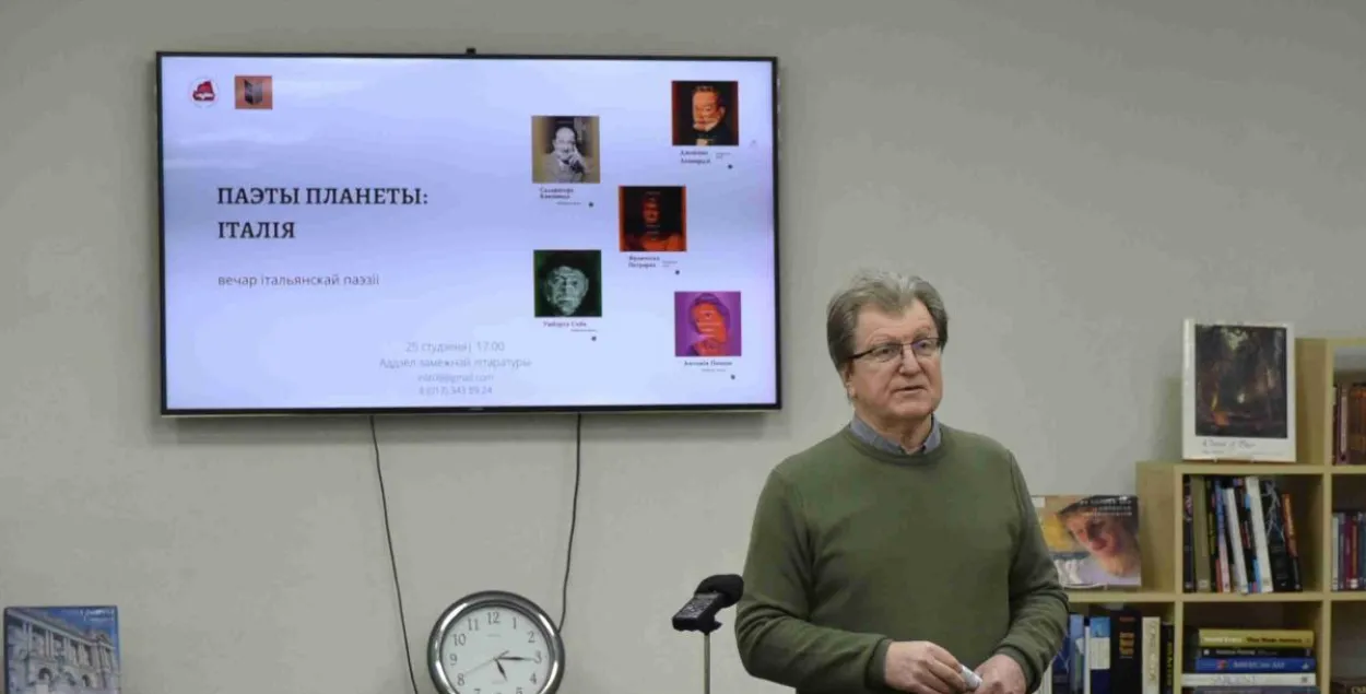 Зміцер Колас / pushlib.org.by
