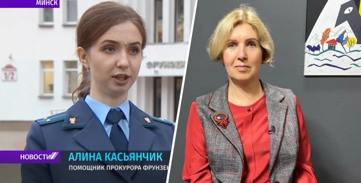 Алина Касьянчик и Ирина Сидорская