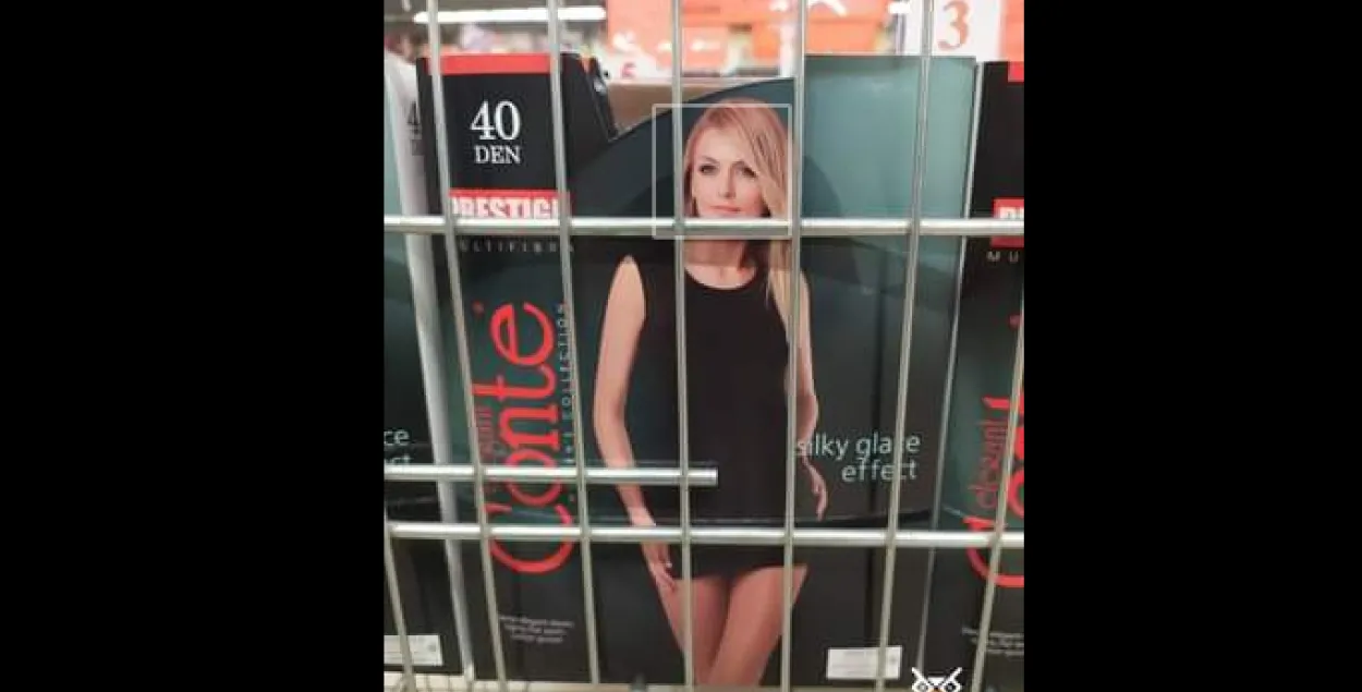 Кампанія Conte абвяргае звесткі, што шукае новы "твар брэнду" замест Хіжынковай