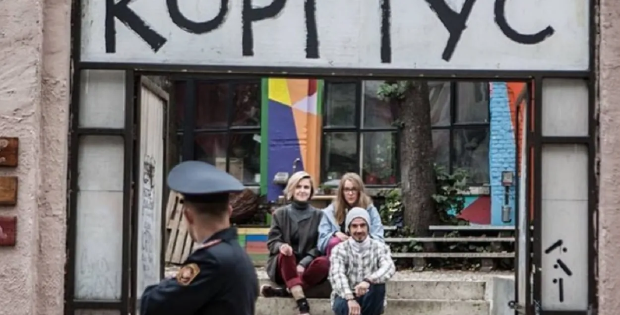 Команда "Корпуса" готовит "новые эксперименты" / instagram.com/cultkorpus/