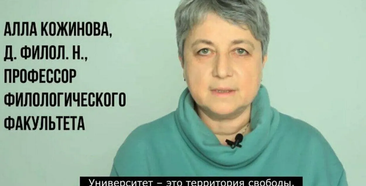 Алла Кожинова