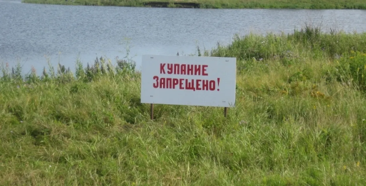 15-гадовы падлетак патануў у сажалцы ў Пінску