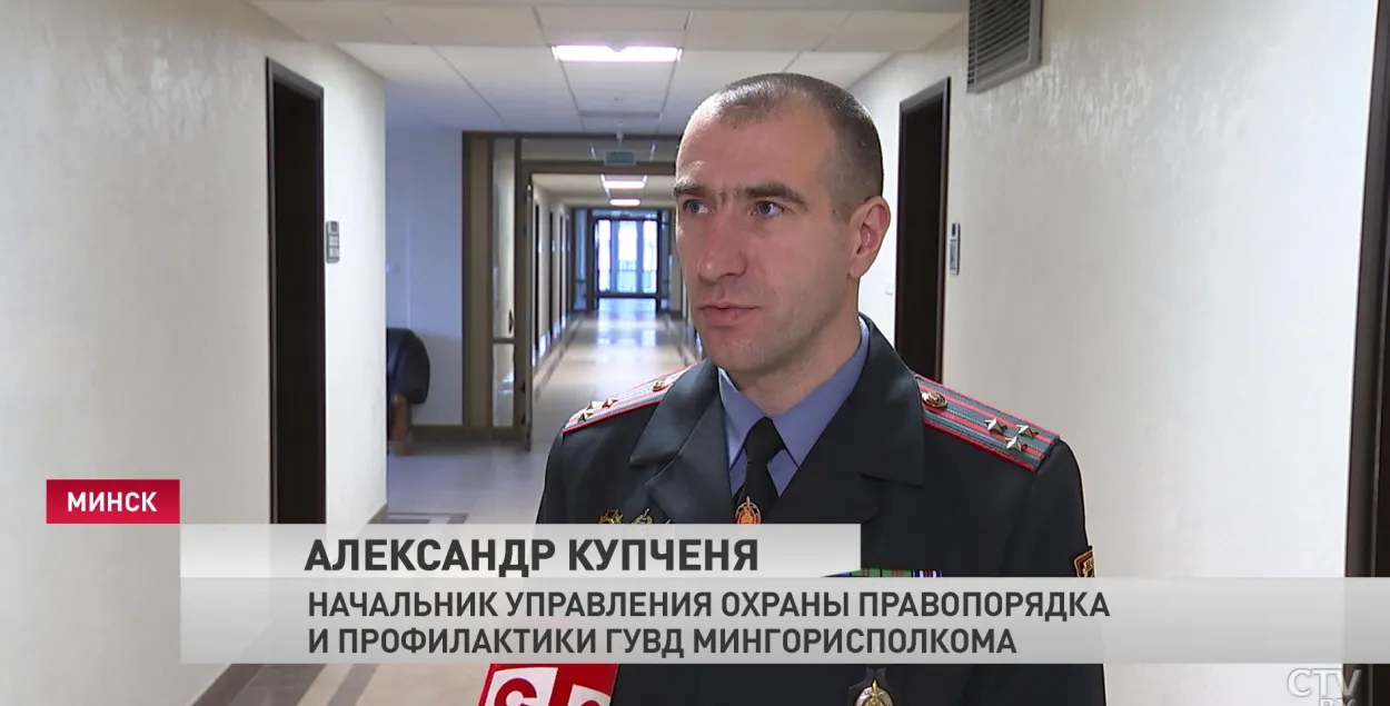 Александр Купченя / СТВ